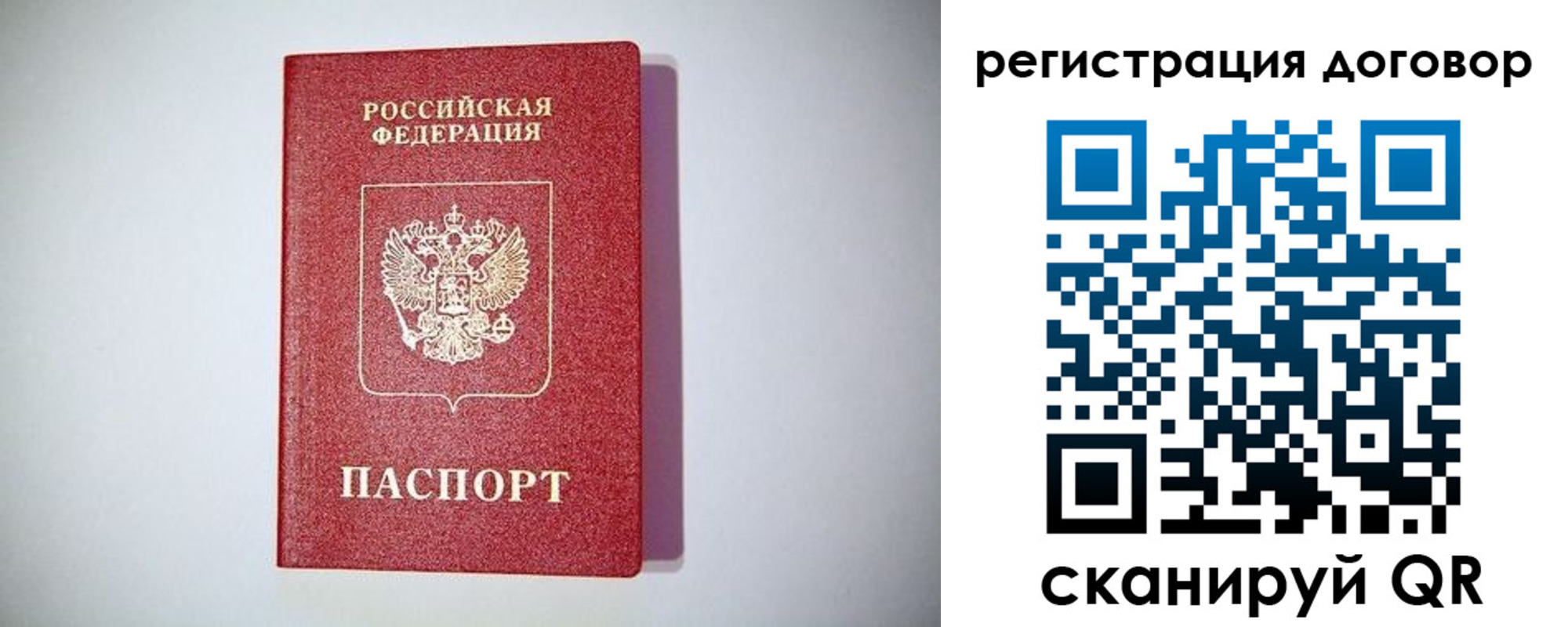 найти адрес прописки в Нефтеюганске