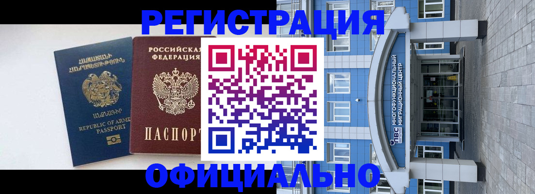 найти адрес прописки в Нефтеюганске